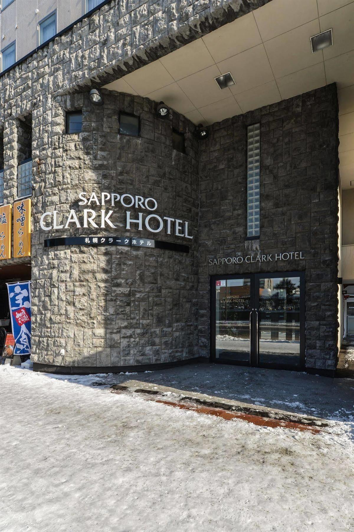 札幌克拉克酒店 外观 照片